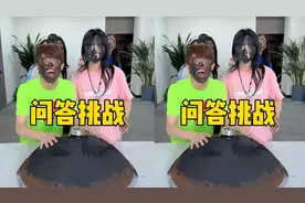 问答挑战，你能答对几道呢？