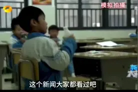 制作臭水