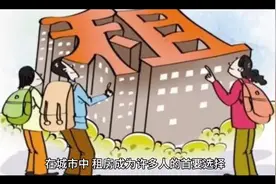 女租客与男房东的不正当关系视频封面