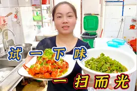 家里有个厨师就是好，想吃什么菜都能吃的到，满满的幸福感