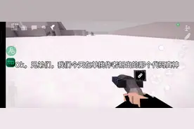 G沙盒里挑战作者出的代码真神