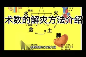 解密五行：火克金，水克火，土克水，金克木，木克土