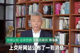 重庆燃气这就划句号了吗_ 为什么各方其说不一_视频封面