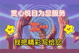 毛体书法天天练#写字是一种生活 #毛体书法