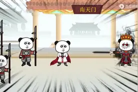 三界执法狱神小九天视频封面