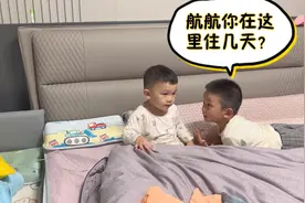 宝妈去姐姐家吃饭，晚上航航要跟表哥回来住，俊俊辉辉高兴极了视频封面