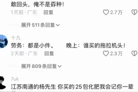 晚上的圆通