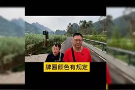 牌匾颜色有规定！