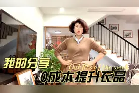 穿搭分享/棕驼色交领毛衣搭配卡其色阔腿裤和咖啡色皮裙都不错