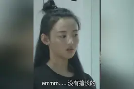 这就是杨超越当年参加的2000块钱的工作 #杨超越视频封面