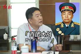 彭德怀元帅侄外孙张峰：为了革命，外公的两个弟弟被杀害