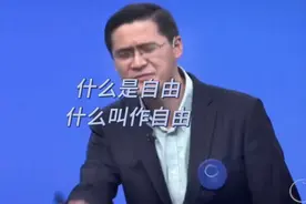 #创作灵感 什么叫做自由，你真的知道什么叫做自由吗？#罗翔 #罗