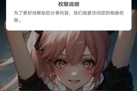 游戏名:星野，主要做作用，和AI人聊天今天聊天丧尸大爆发！