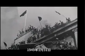 毛主席因何写下“天若有情天亦老，人间正道是沧桑”？视频封面
