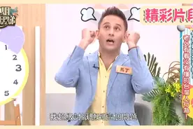 小姐不熙娣20240814混亂中講道理！馬國賢跟韓妻「婚姻觸礁」Ｓ笑视频封面