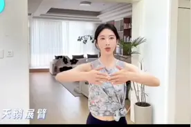 超模瘦手臂🔥8min快速瘦手臂！女明星都在跟练！2周手臂细一圈！