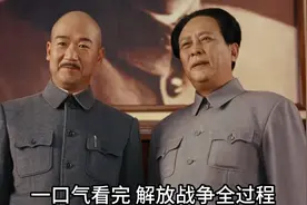 一口气看完解放战争全过程 #历史 #解放战争 #新中国成立