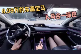 唯一零充值车评人都说好的品牌，全系无颗粒捕捉器，价格仅8.99万视频封面