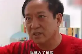 牛群在家接受采访时，提起在蒙城当副县长的经历视频封面