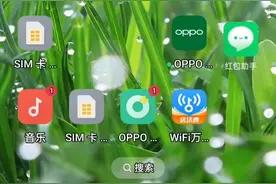 HMLC-P启动器打不开我的世界Java版