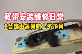 电视柜预埋50管孔太深如何穿高清线，家里2台路由器同时上不了网