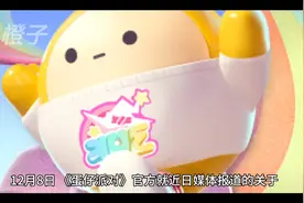 蛋仔派对再次升级“防沉迷”措施