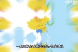 一张图看懂护国战争#历史#近代史#袁世凯 #蔡锷视频封面