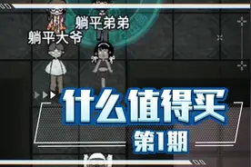 猛鬼宿舍如何开金色盲盒修购盲盒开出最好开出钻石呢？