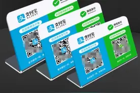 微信免费收款码怎么申请视频封面