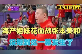 正播孙颖莎王曼昱！决胜时刻9比8 马琳不敢信 意想不到结果诞生了视频封面