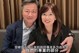 爱国时事评论员赖岳谦的爱情故事