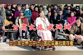 在众多盘大爷高手中，最让人感动的是她～甘肃女孩武珊珊视频封面