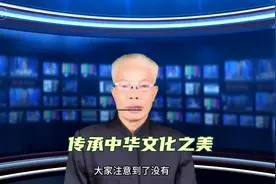 新闻联播主持人换新装，中山装亮相，传承中华文化之美