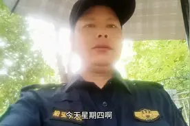 隔夜持股法，昨天买今天卖，严格执行，控制风险！视频封面