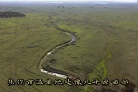 各地概况 河南省焦作市温县