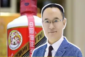 茅台员工离职率不到万分之三 已有员工四代人都在茅台视频封面