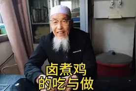 “卤煮鸡的独门秘方揭秘！”🍗👨‍🍳