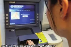 银行卡过期怎么办？视频封面