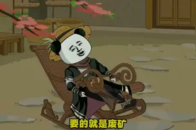这个小表情，爱了 #虾仁动画 #沙雕动画 #沙雕熊猫人