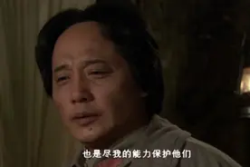 电视剧《井冈山》71悲哀！袁文才王佐被冤杀 毛委员获悉扼腕痛惜视频封面