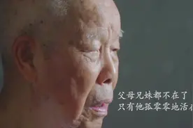 50年代，1.4万名志愿军战俘被送往台湾，他们的命运怎样了？视频封面