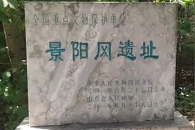 《水浒传》里武松打虎的地方你去过没？跟着我到景阳冈景区看看吧