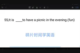 Fun和funny 都可做形容词，但意思有区别