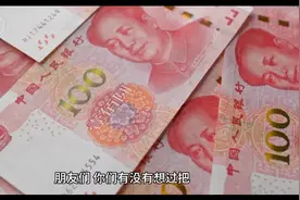 把人民币兑换成美元存款理财，收益更高！但也要注意汇率风险。