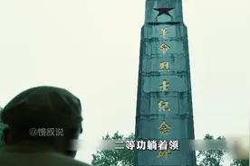 一个特等功，三个一等功，一个二等功，却被老战士隐瞒了64年 。视频封面