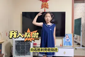 贝贝的入队申请登记表已经填好啦，就等着发放红领巾啦