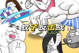 搞笑配音：当可恶蚊子入侵小白家中，结果上演全家灭蚊之战