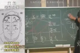 倪海厦#男人手若棉花巨富，女人手见筋见骨有福气。视频封面