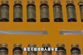 央视315刚曝光!这3样东西千万别再买了,家里有的赶紧扔掉!视频封面