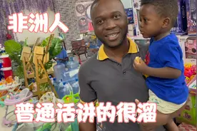 在所罗门的非洲人讲的普通话比“主播”还要顺溜，让小五情何以堪视频封面